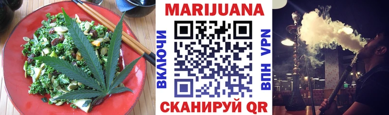 купить закладку  Карпинск  Печенье с ТГК конопля 