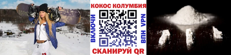 Кокаин Columbia KRAKEN сайт Карпинск