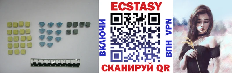 Ecstasy XTC  как найти закладки  Карпинск 