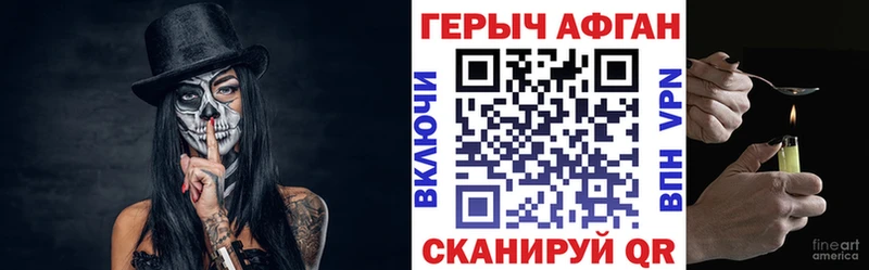 Героин хмурый  МЕГА онион  Карпинск 