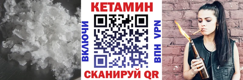 КЕТАМИН VHQ  что такое наркотик  omg сайт  Карпинск 