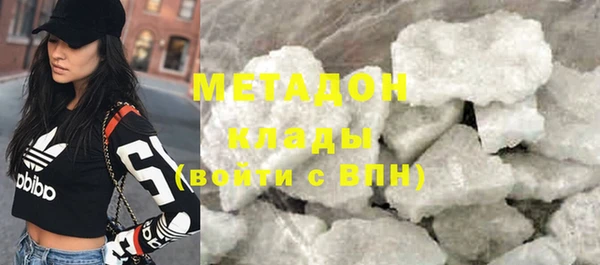 PSILOCYBIN Бронницы