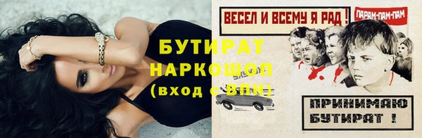 гидра Сосновоборск