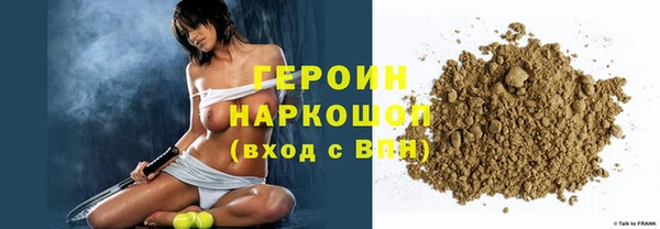 PSILOCYBIN Бронницы