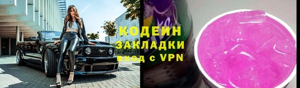 героин Бородино