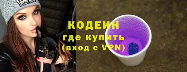 героин Бородино