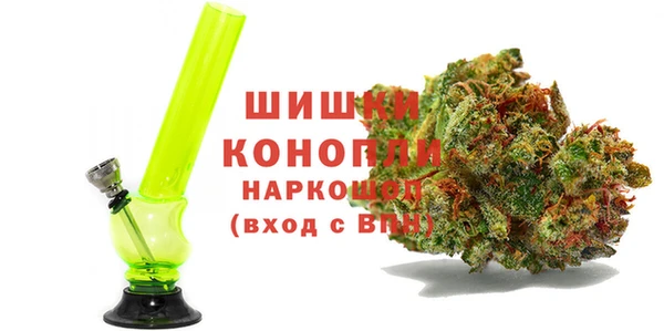герыч Бугульма