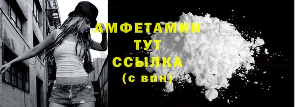 героин Бородино