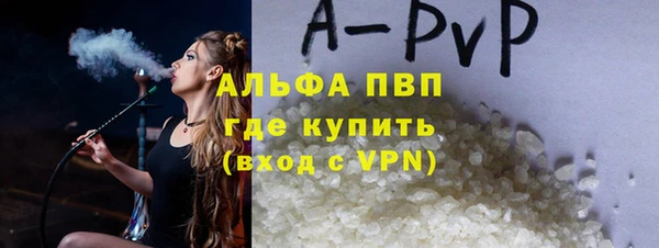 герыч Бугульма
