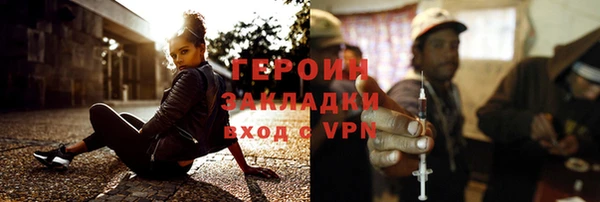крисы Струнино