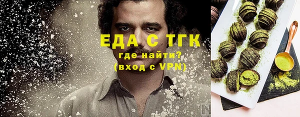 героин Бородино