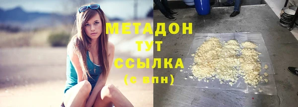 герыч Бугульма