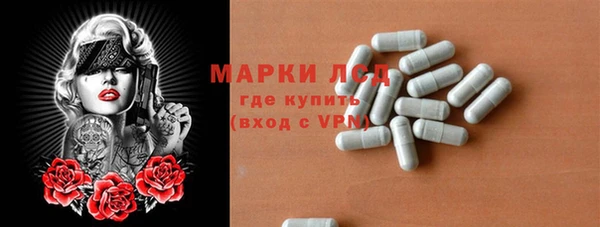 герыч Бугульма