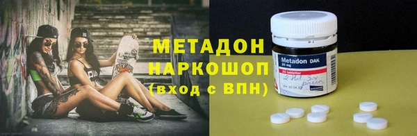 героин Бородино