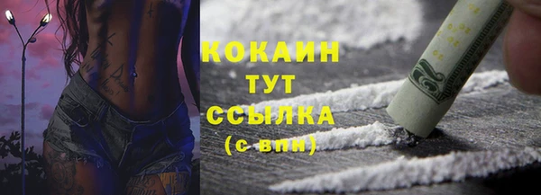 героин Бородино