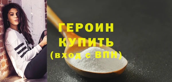 герыч Бугульма