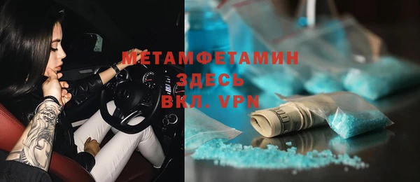 PSILOCYBIN Бронницы
