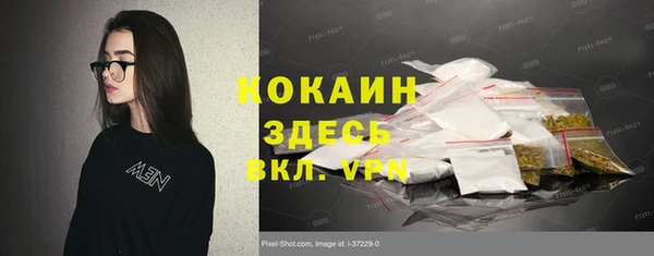 героин Бородино