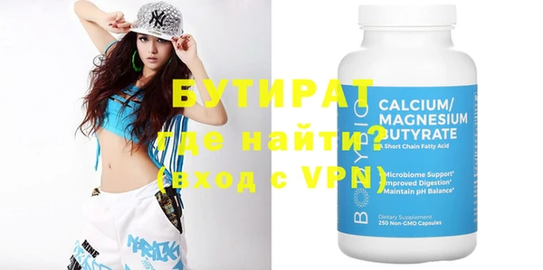 PSILOCYBIN Бронницы