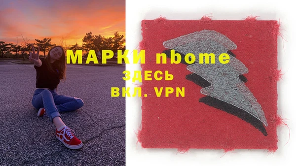 герыч Бугульма