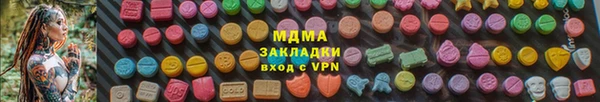 героин Бородино