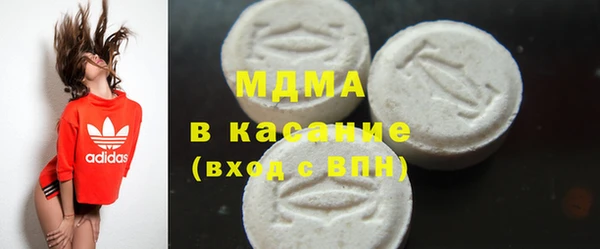 герыч Бугульма
