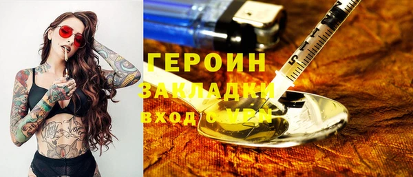 крисы Струнино