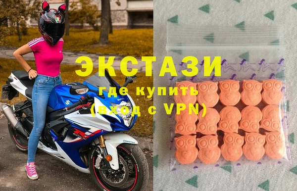 герыч Бугульма