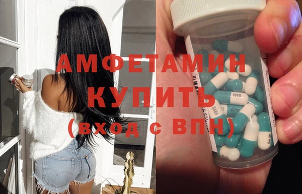 героин Бородино