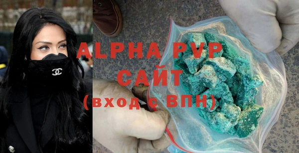 PSILOCYBIN Бронницы