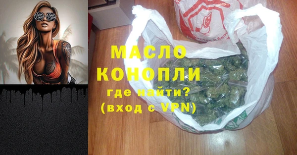 PSILOCYBIN Бронницы