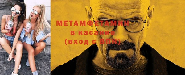 эйфоретик Сосновый Бор