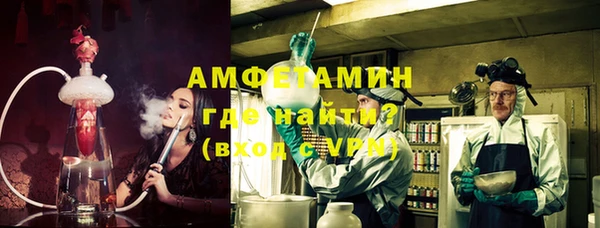 герыч Бугульма