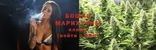 герыч Бугульма