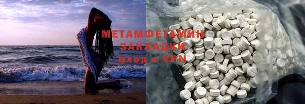 героин Бородино