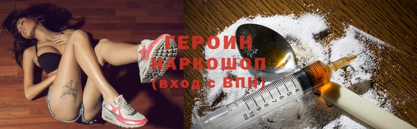 PSILOCYBIN Бронницы