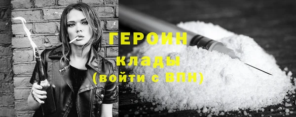 PSILOCYBIN Бронницы