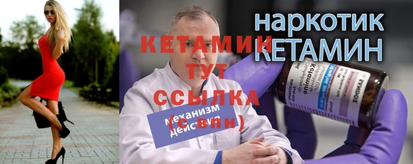 PSILOCYBIN Бронницы