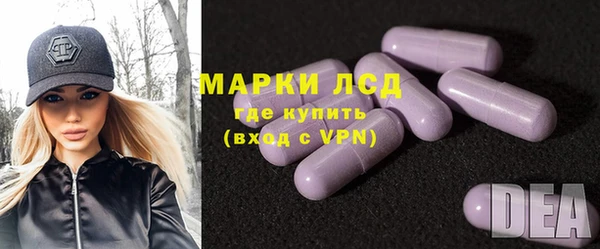 героин Бородино