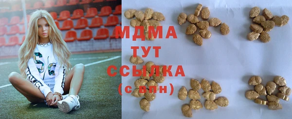 кокаин VHQ Ступино