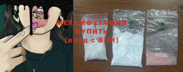 герыч Бугульма