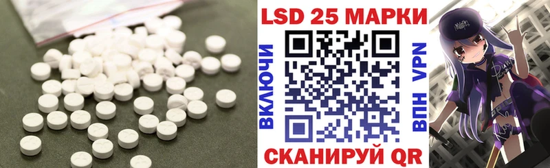 LSD-25 экстази ecstasy Карпинск