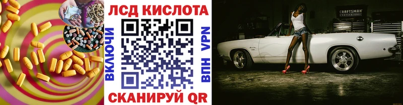 kraken сайт  закладка  Карпинск  LSD-25 экстази ecstasy 