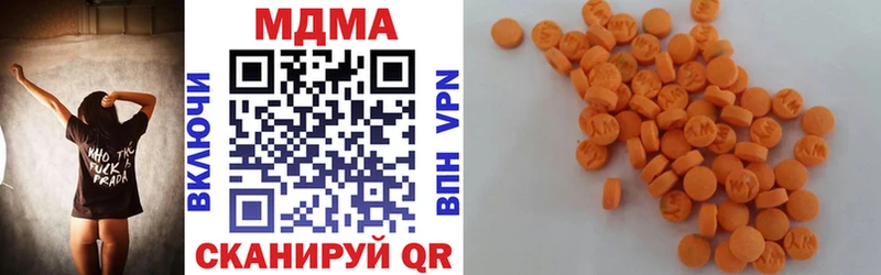 дарнет шоп  Карпинск  МДМА VHQ 